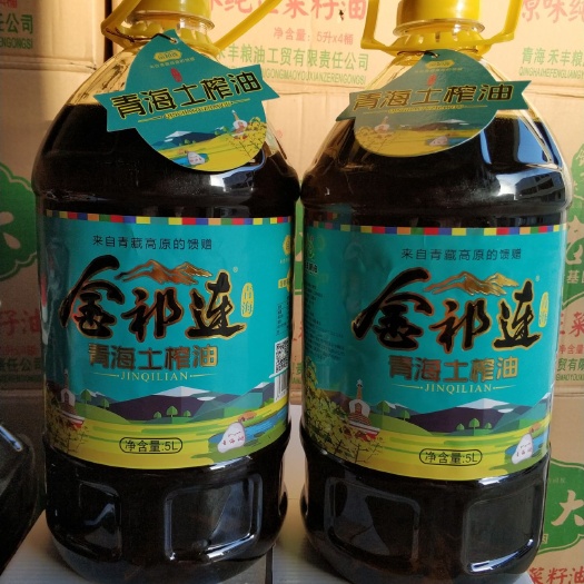 榆林非转基因菜籽油 青海土榨油