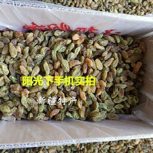 邳州市 正宗新疆吐鲁番市葡萄干
