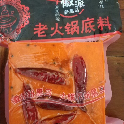 滁州 徽派新黑马，老火锅底料 厂家直销！