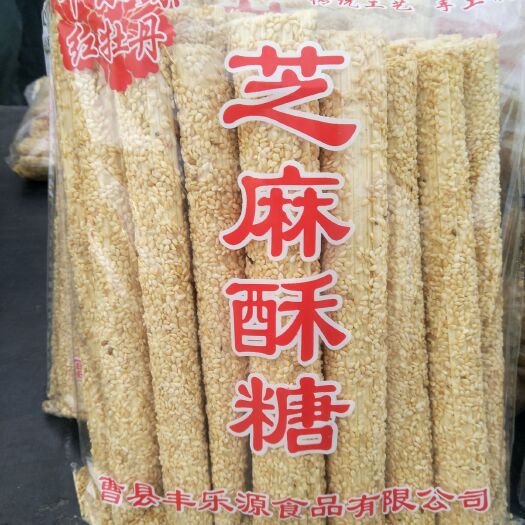 曹县 农家芝麻糖，香酥可口