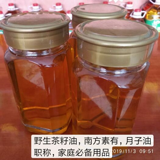 怀集县山茶油   纯正手工压榨野生茶籽油，可食用，