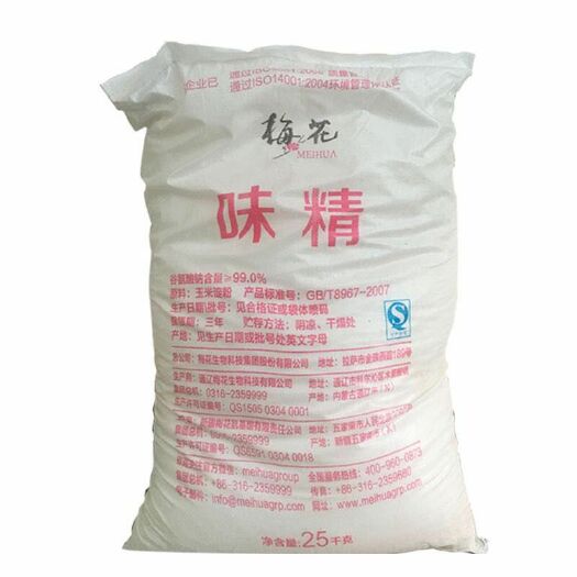 芜湖包邮梅花味精25kg 50斤 餐厅商用大袋调味料无盐味精