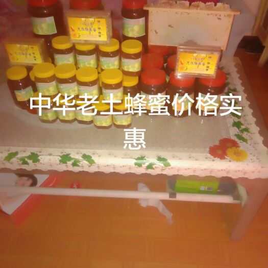 金塔县中华蜜蜂 农福产品，土中蜂蜜