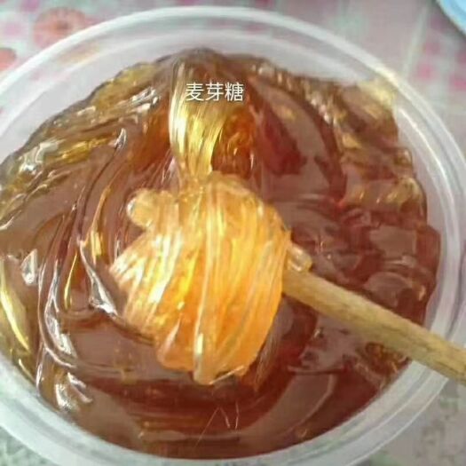 漳浦县 麦芽糖暖胃，，纯麦芽糖补脾健胃，润肺，可做菜用，可当零食