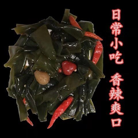  福记张果老香辣海带美味可口开味菜下饭菜吃过的都说好