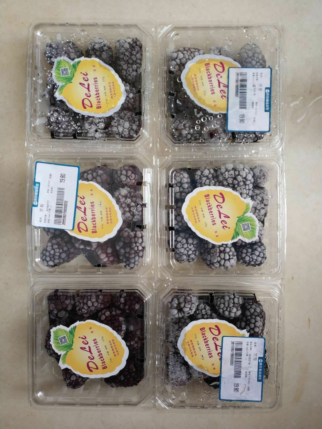 郑州 大量供应有机种植新鲜无污染黑莓冻果