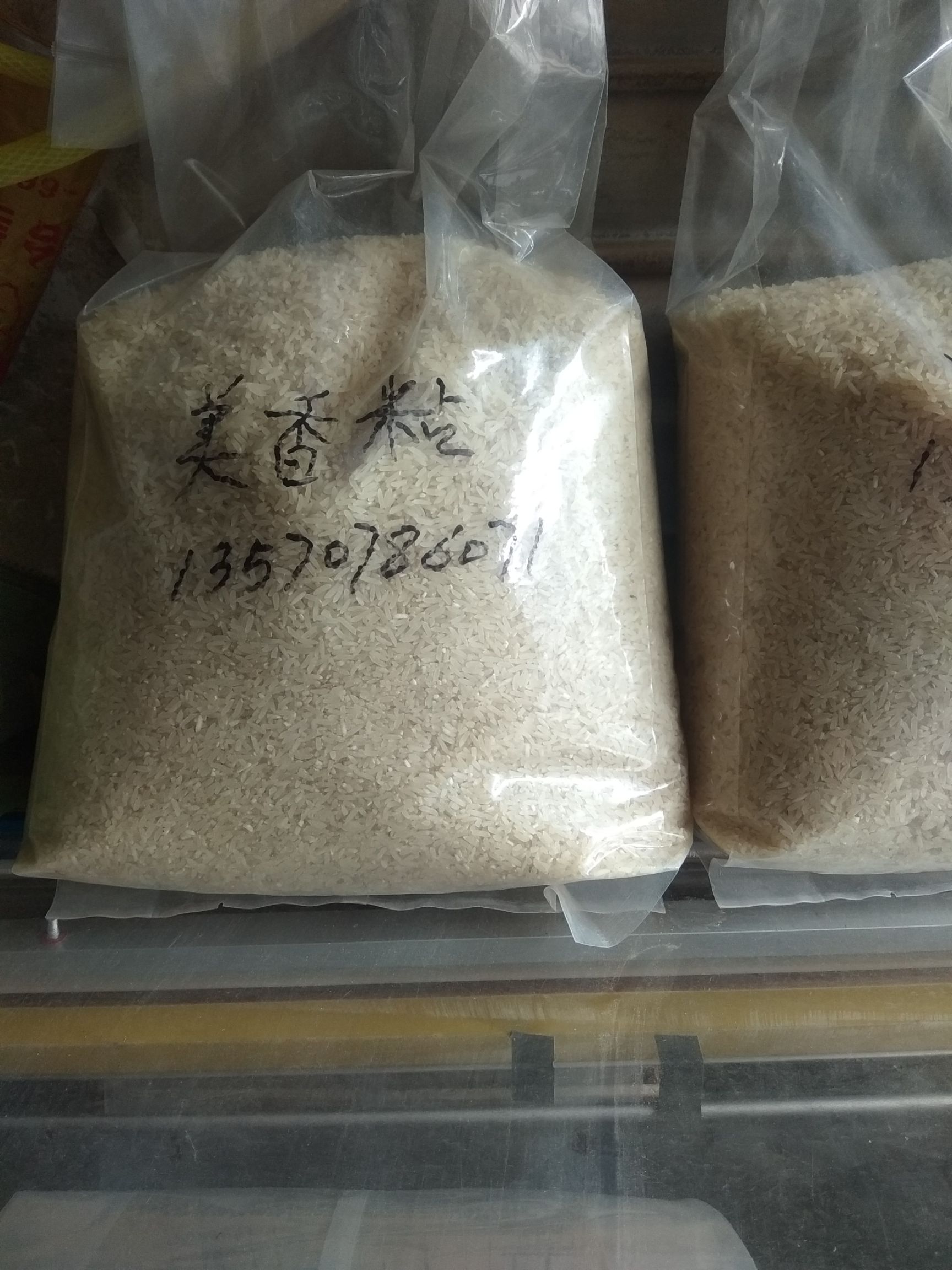 韶关米香粘 绿色环保农家大米