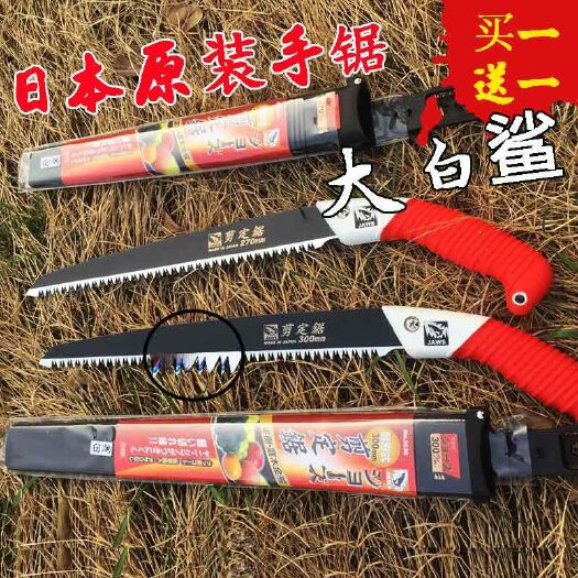 临沭县日本进口Sk5钢手锯李子桃子苹果梨柑橘橘子橙子高品质种植修