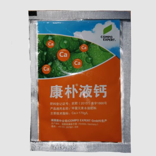文成县中量元素肥料  叶面肥料德国康朴液钙预防作物缺钙提高果实品质
