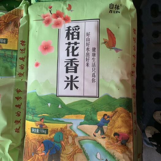 农稻18 二等品 一季稻 粳米