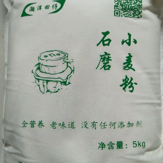 正定县石磨面粉