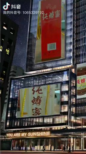 临汾 天然枣花蜂蜜请认准《翟蜜》商标。