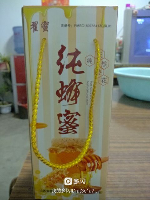 临汾 我翟蜜牌蜂蜜自产自销。质量达标可进超市平台销售手续齐全。