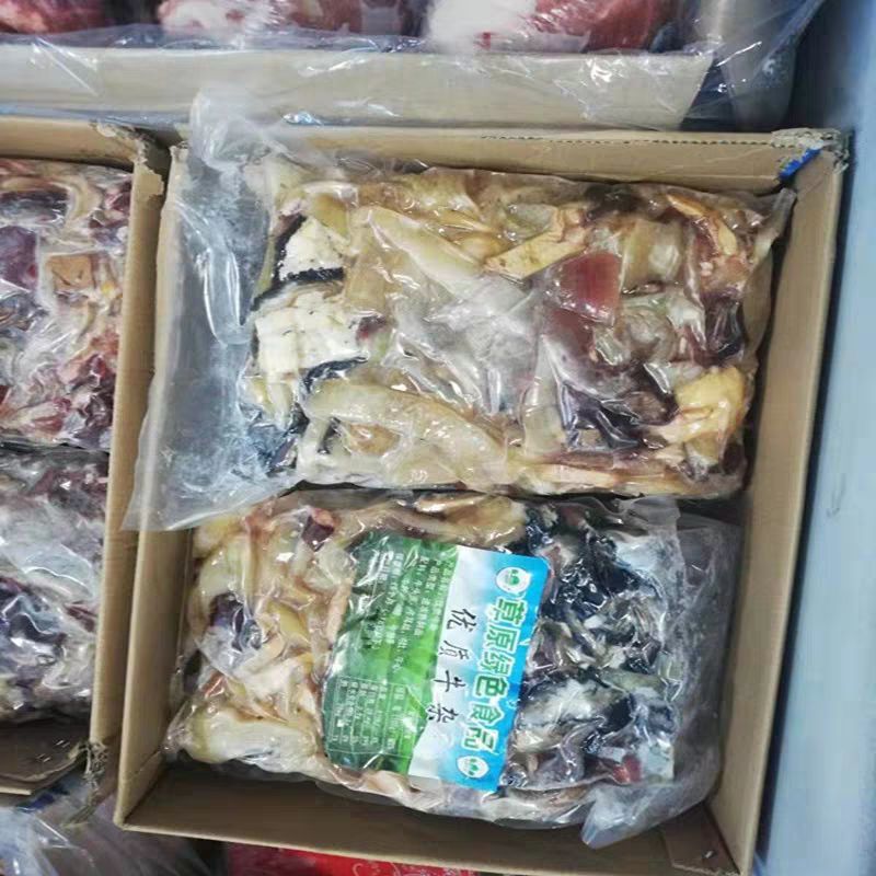  冷冻熟牛杂 牛杂碎牛肚牛心牛筋牛肝牛肺商用火锅食材整箱20