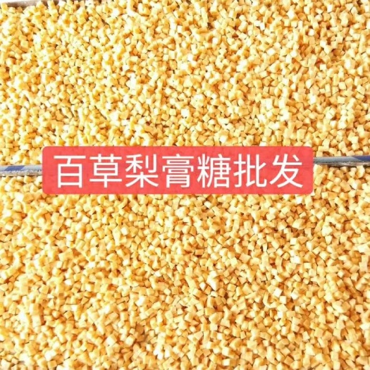 成都 梨膏糖百草冰含片薄荷味地摊火爆产品厂家直销