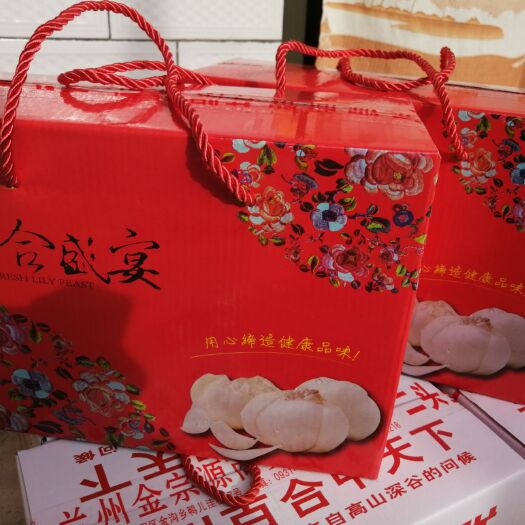 兰州 礼盒装兰州鲜百合