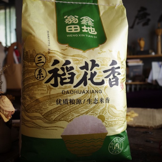 翁牛特旗五常大米 三系稻花香