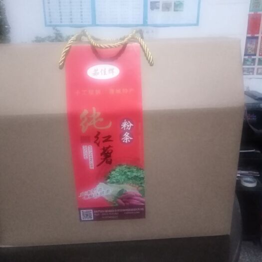 蒲城县 茹佳辉牌红薯粉条