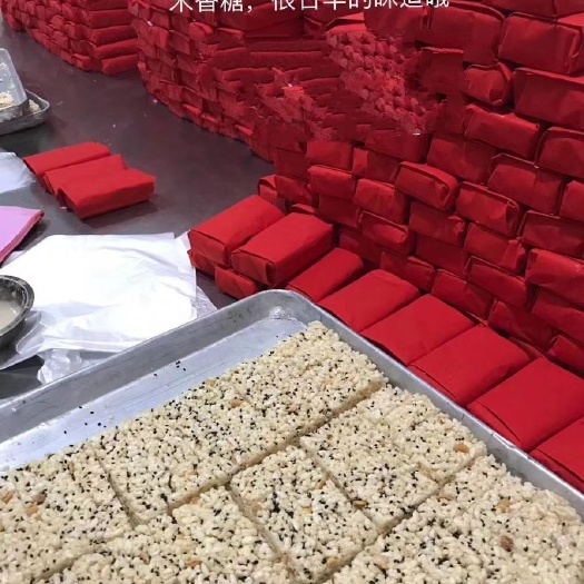 漳浦县手工糖 福建特产贡糖