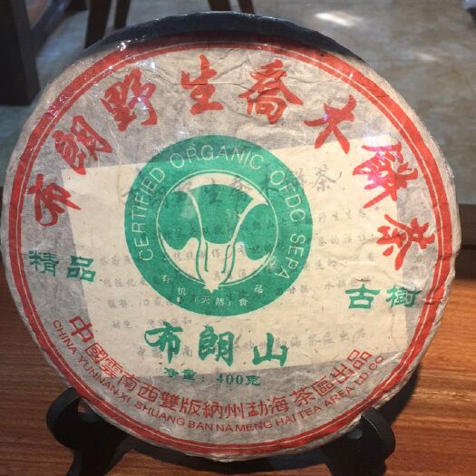 景洪市普洱饼茶 礼盒装