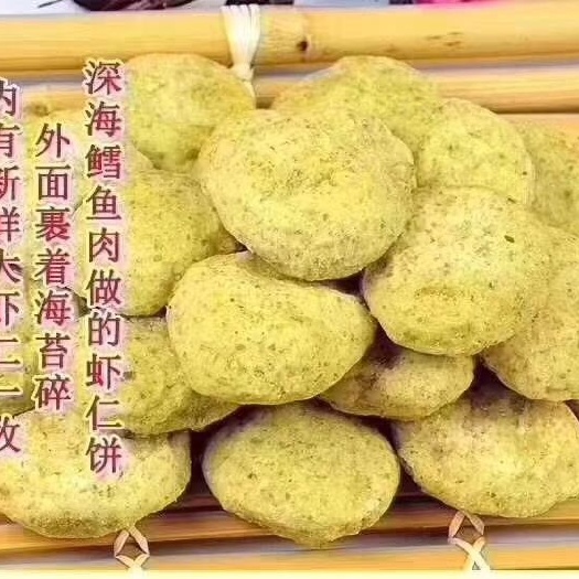 临沂虾饼 12-18个月