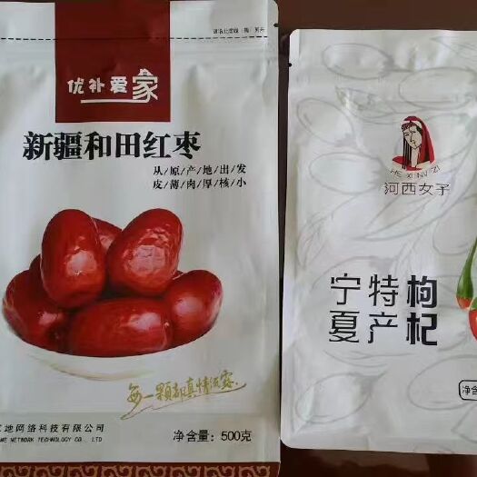 桐城市八边自封袋