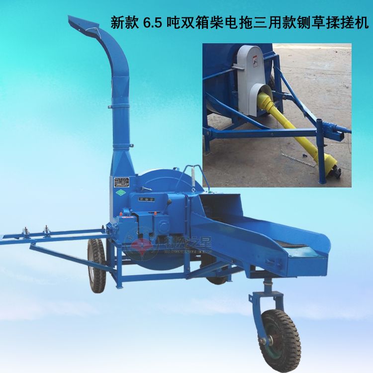  邦农之星6.5吨铡草机中大型铡草揉丝机牛羊青贮碎草机切草机