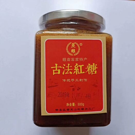 赣州棕榈红糖
