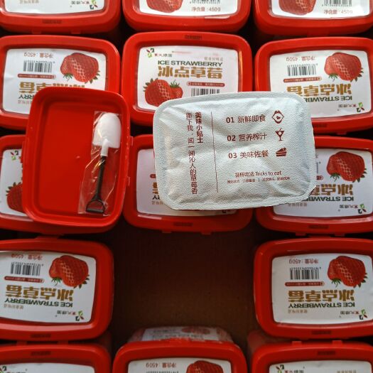 东港市 东大绿苑冰点草莓 450克  一箱30盒
