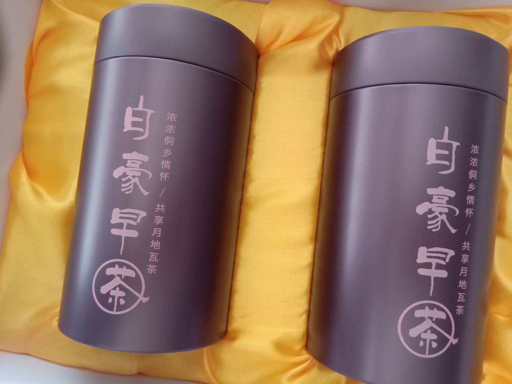 栆叶茶  高山茶绿茶，侗族文化茶，高山红茶，源头产地厂家直销