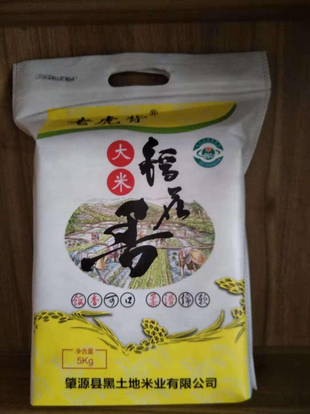 稻花香稻谷 东北精选优质稻花香大米[轻打磨，粗抛光]