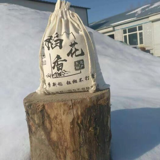 肇源县稻花香稻谷 东北精选优质稻花香大米[轻打磨，粗抛光]