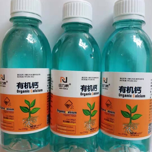 寿光市钙肥  肥料厂家直销液体钙250g/瓶叶面肥叶喷
