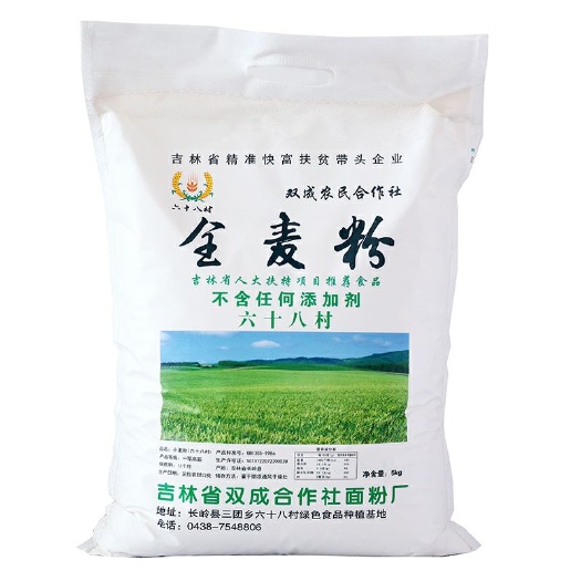 长岭县 六十八村全麦粉