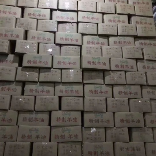 中牟县羊油 羊油