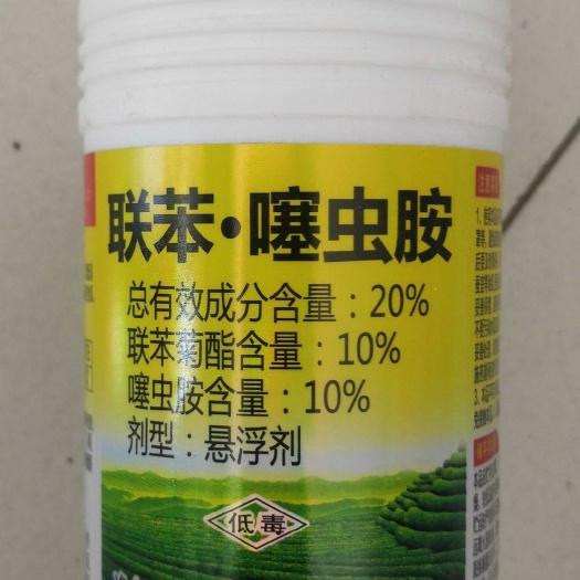 郑州20%联苯噻虫胺100克黄条跳甲蚜虫蓟马飞虱木虱地下害虫农药