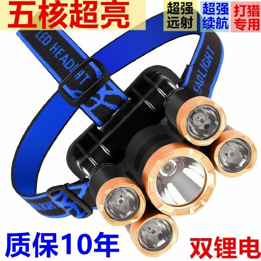 乐清市应急灯/手电筒 电筒  五头头灯强光打猎可充电式夜钓鱼灯远射超亮头戴式LED矿灯手电