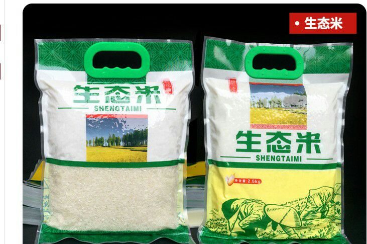  真正的高含量维生素大米