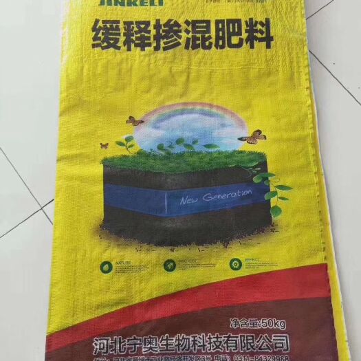 晋州市水稻复合肥 水稻专用