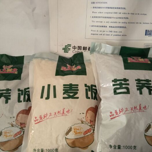 兴仁市 三高人群食用佳品，苦荞、甜荞系列产品。