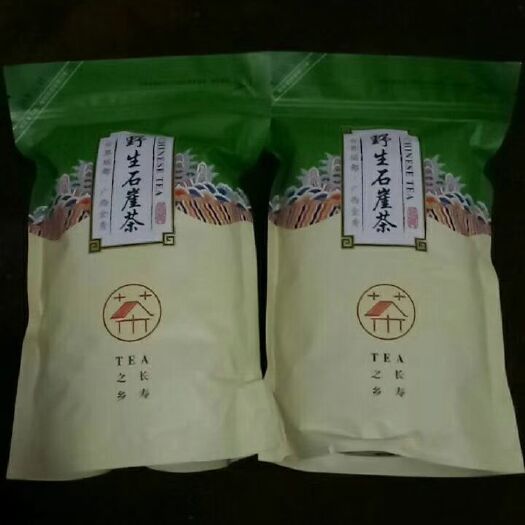 中山市石崖茶 1-2年
