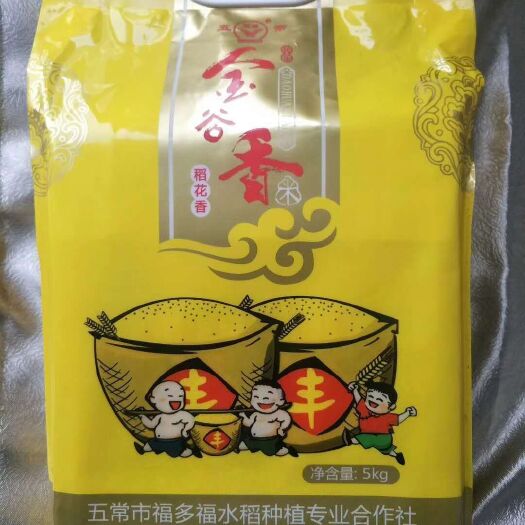 哈尔滨长粒香大米 长粒香新米