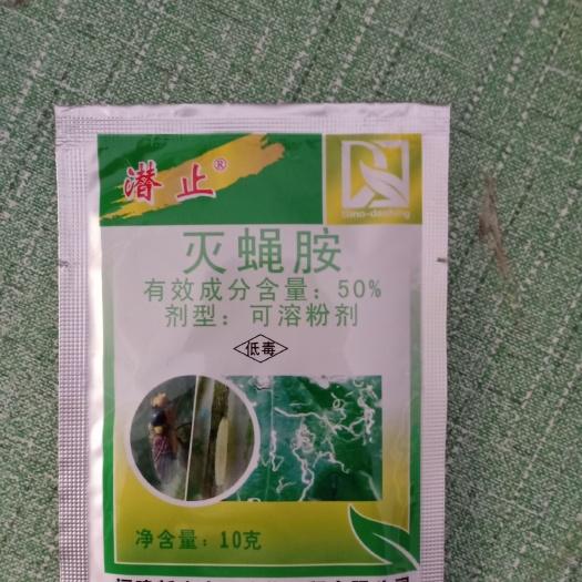 郑州灭蝇胺 本产品有内吸传导作用可使双翘目幼虫和蛹在形态上发生畸