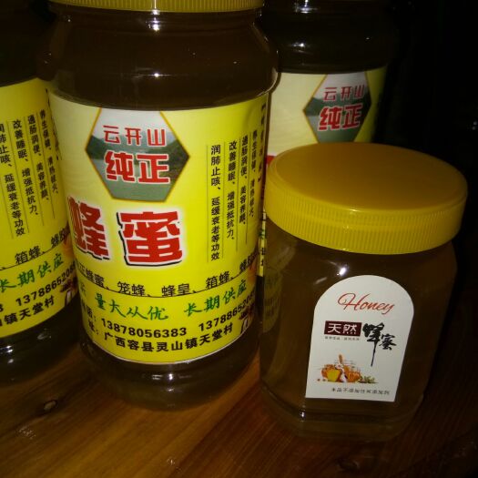 容县 云开大山纯正土蜂蜜，有需要的放心购买，剂，绿色食品