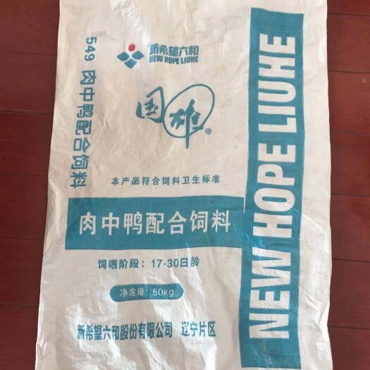 康平县编织袋 二手白袋子