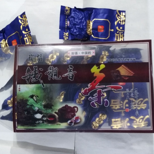 西安安溪铁观音 安溪碳培手工兰花香铁观音