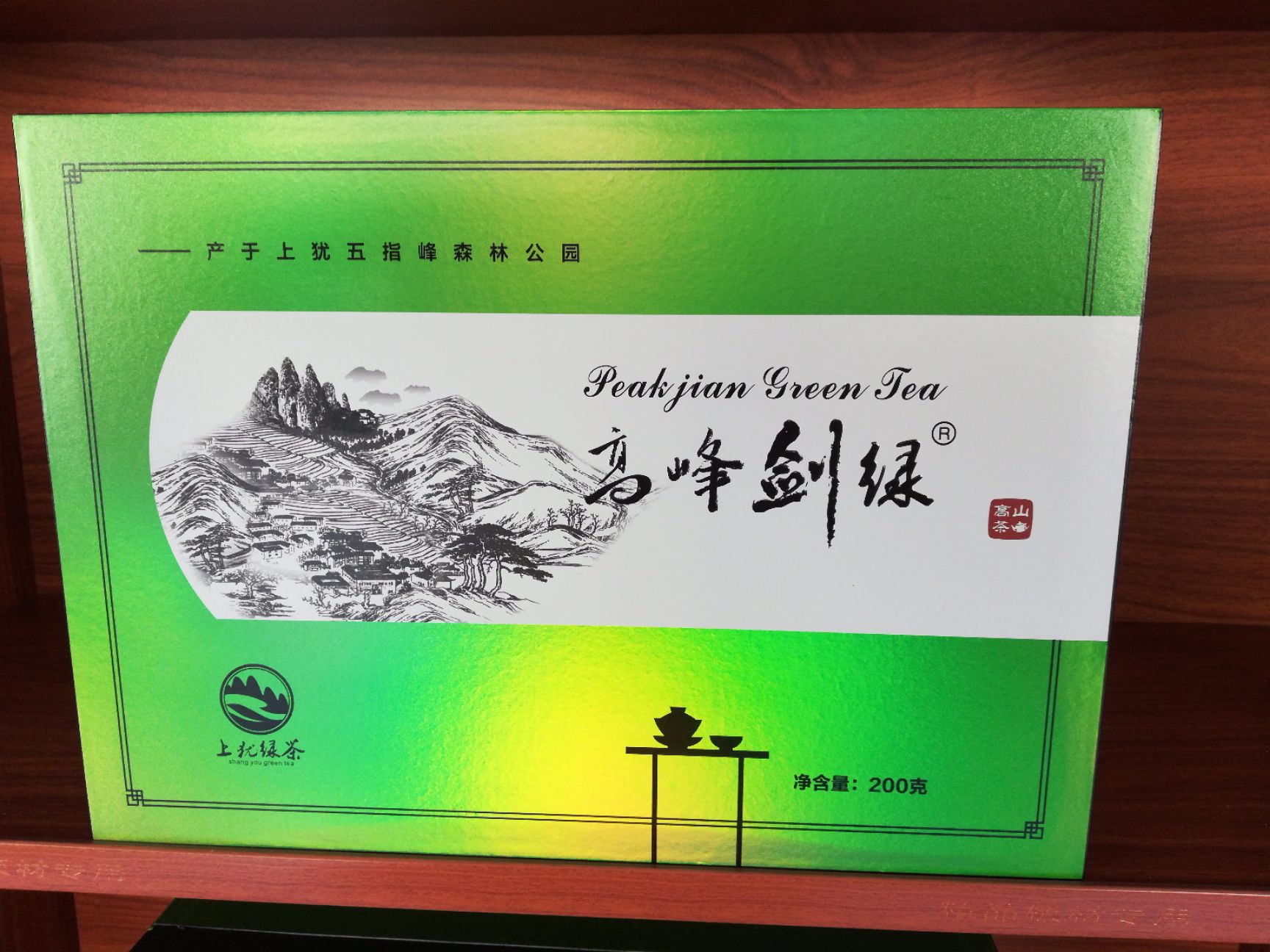  上犹绿茶，形美、色绿、味浓、汤清的独特风味，堪为茶中珍品！