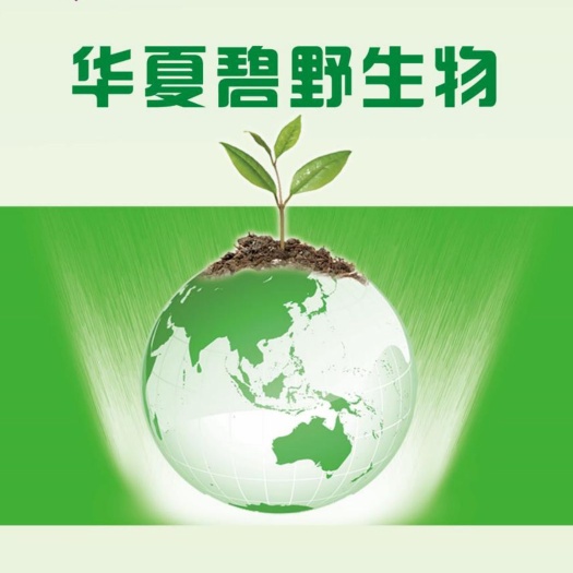 滕州市膨果肥