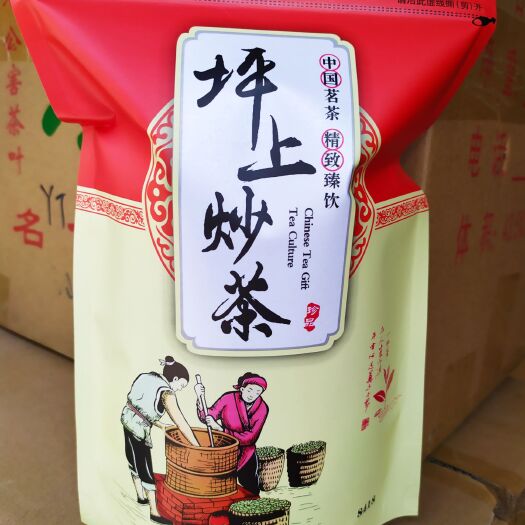 惠来县坪上炒茶 老炒茶揭阳潮汕炒茶揭西坪上炒茶熟香炒茶香茶老炒茶叶