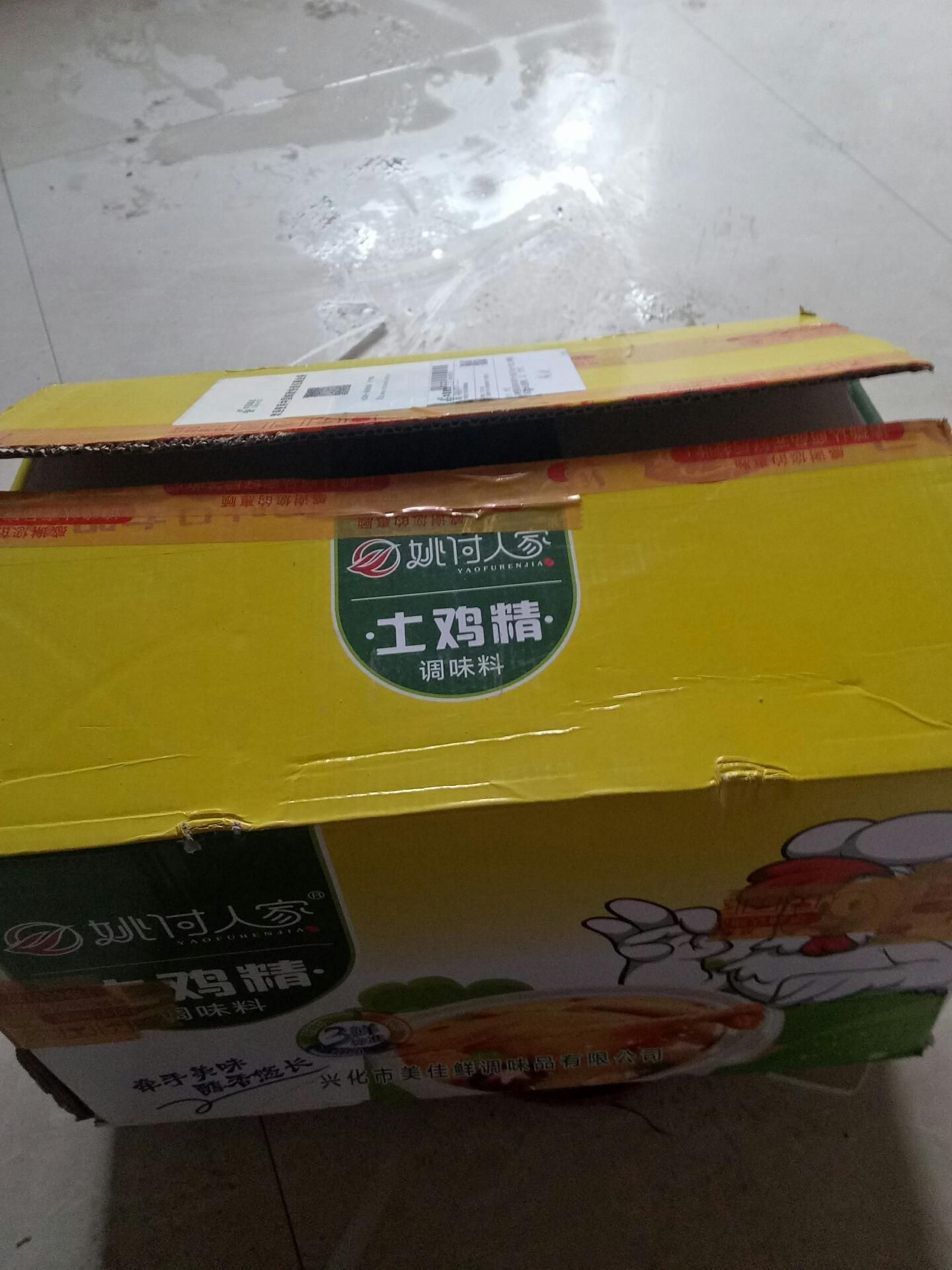 芜湖鸡精整箱调味料商用大包装1000g*10包土鸡精饭店火锅店